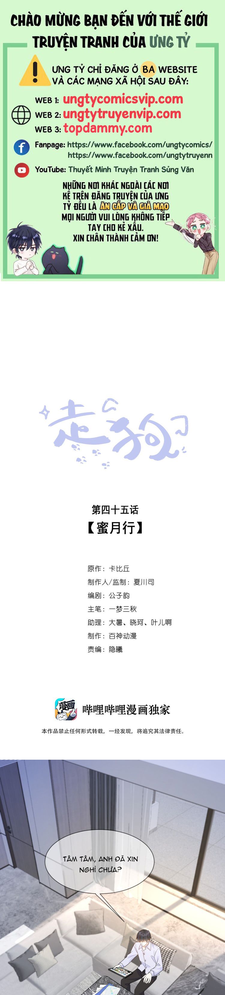 Chó Săn Chapter 44 - Trang 3