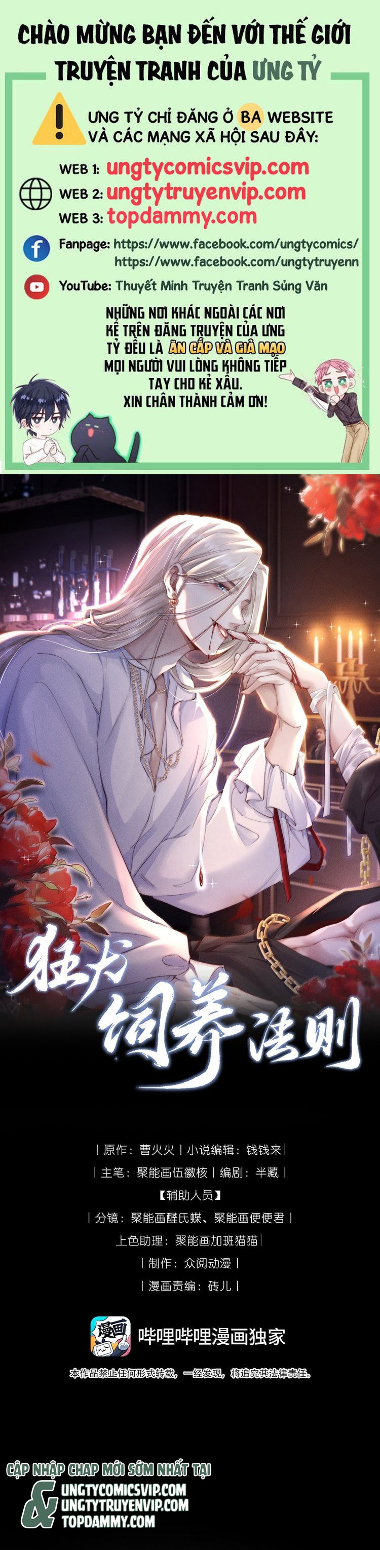 Kế Hoạch Tự Dưỡng Cuồng Khuyển Chap 28 - Trang 4