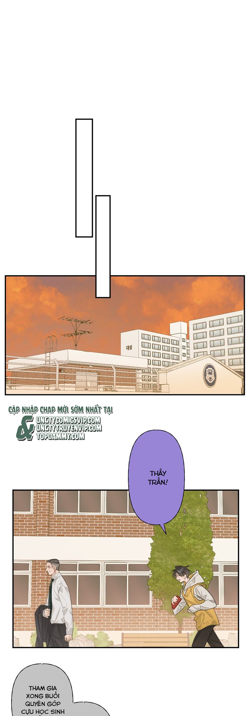 Dẫn Dụ Công Lược Chapter 3 - Trang 3