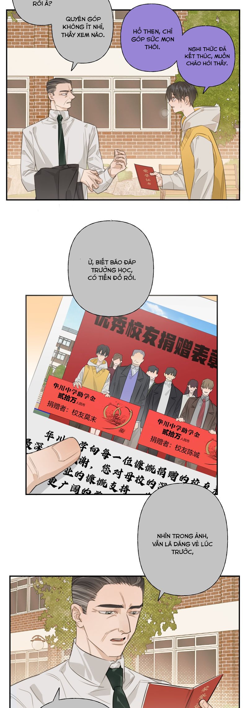 Dẫn Dụ Công Lược Chapter 3 - Trang 3
