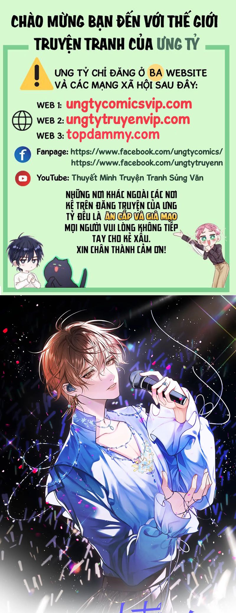Nghịch Lý Câu Fan Chapter 21 - Next Chapter 22