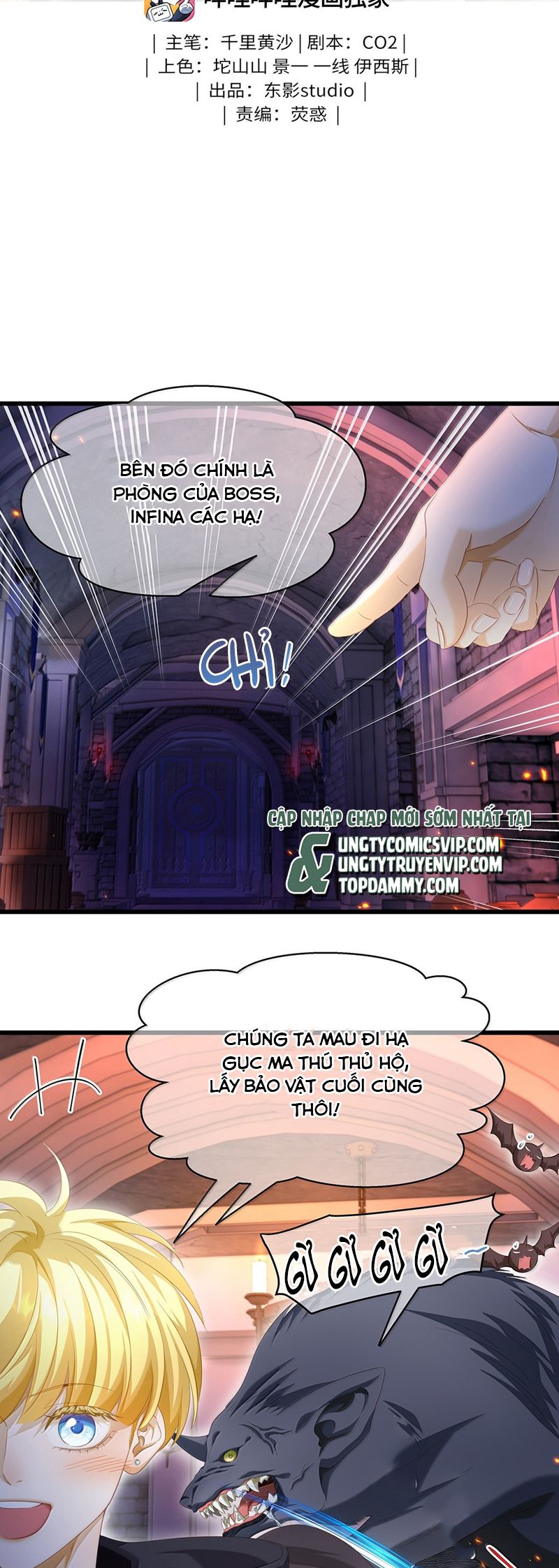 Tôi Trùng Sinh Trở Thành Tiểu Ác Long Của Vương Tử Điện Hạ Chapter 47 - Trang 4
