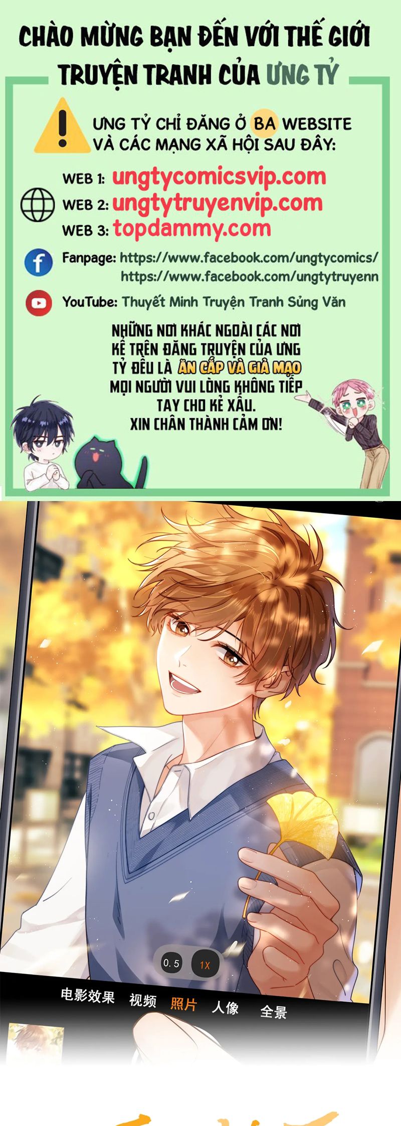 Chất Dị Ứng Đáng Yêu Chapter 56 - Trang 4