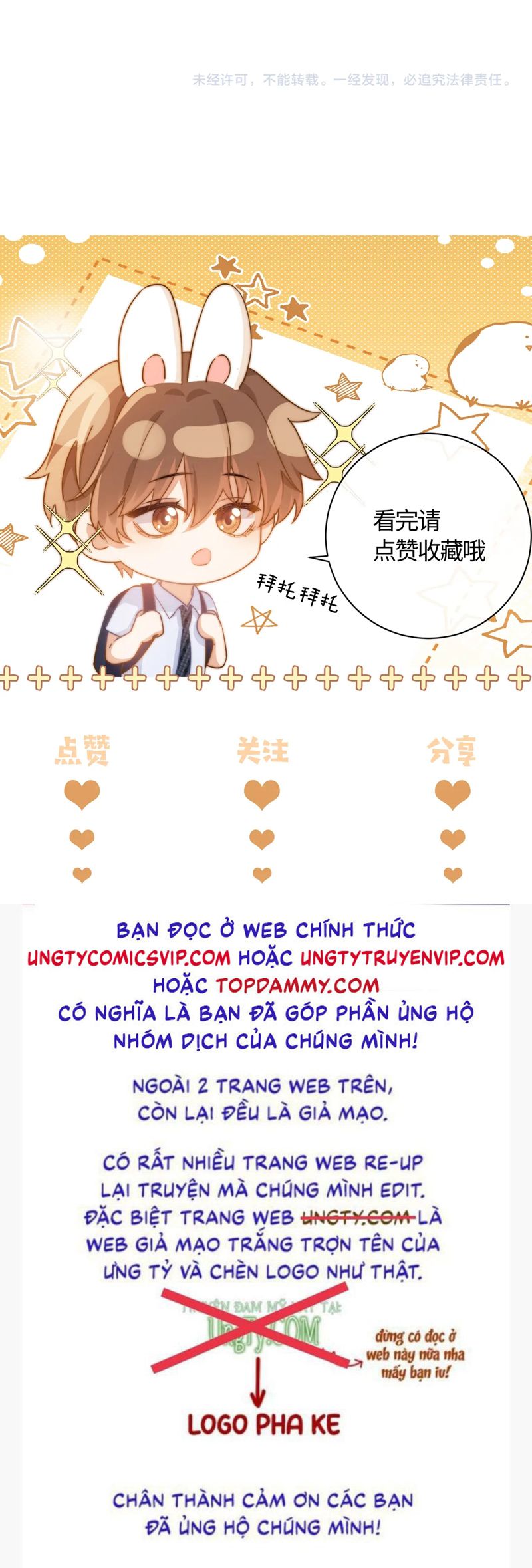Chất Dị Ứng Đáng Yêu Chapter 56 - Trang 4