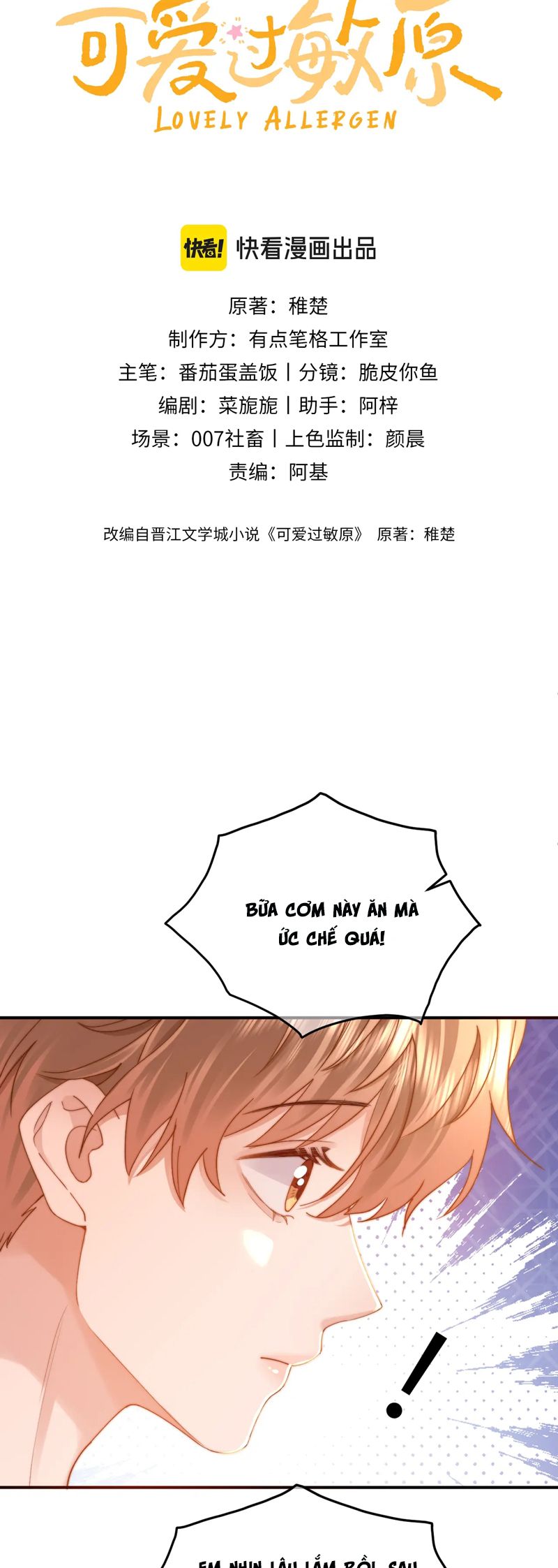 Chất Dị Ứng Đáng Yêu Chapter 56 - Trang 4