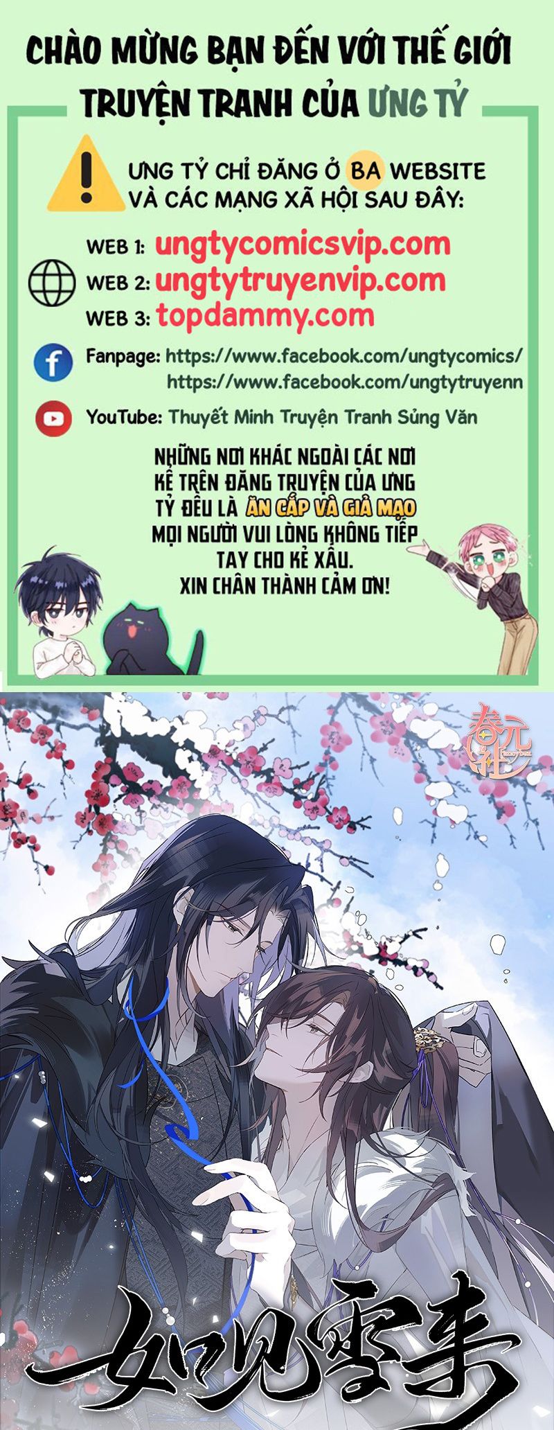 Như Kiến Tuyết Lai Chap 7 - Trang 2