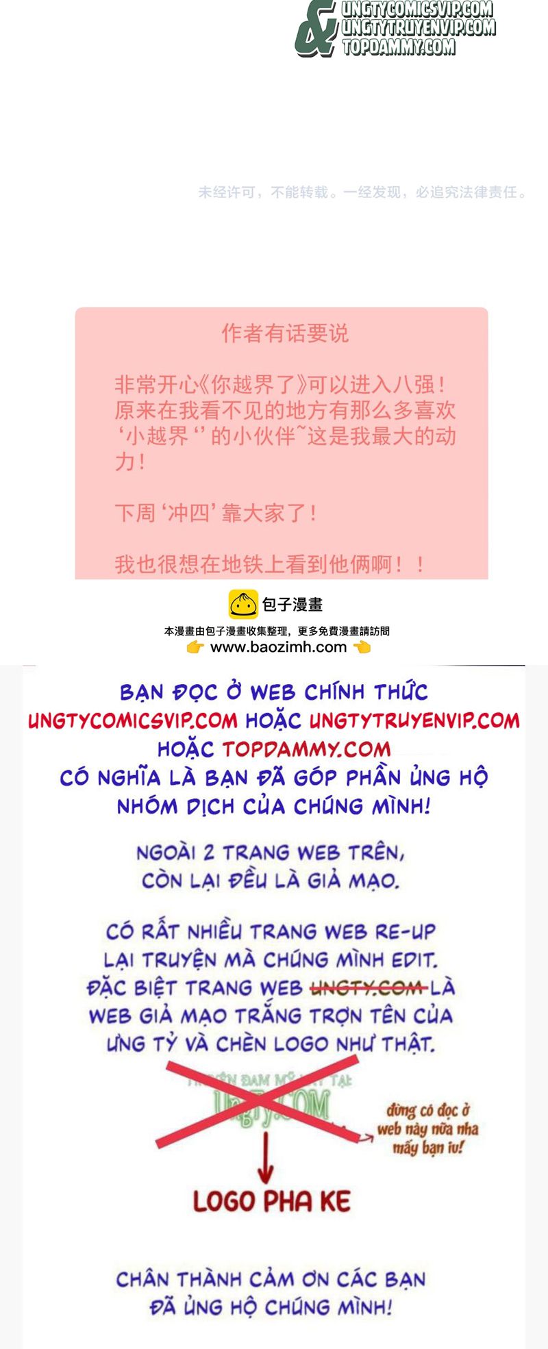 Cậu Vượt Giới Rồi Chapter 33 - Trang 4