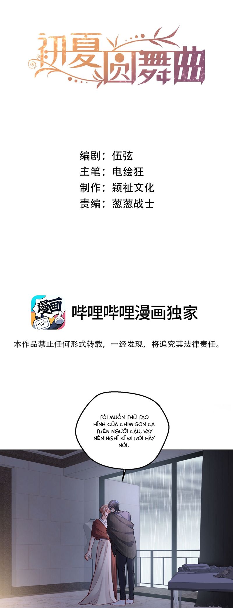 Vũ Khúc Đoàn Sơ Hạ Chap 24 - Next Chap 25