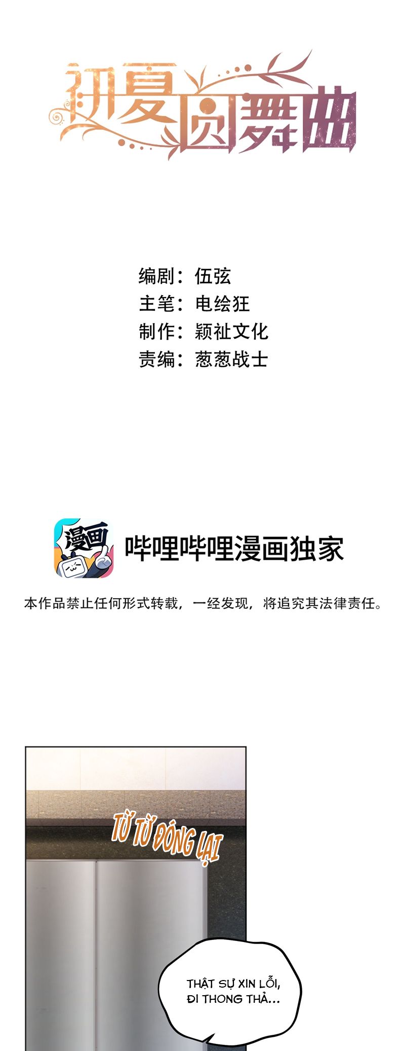Vũ Khúc Đoàn Sơ Hạ Chap 25 - Next Chap 26