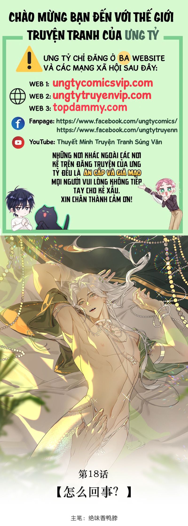Xà Yêu Muốn Đào Thoát Chap 18 - Trang 2