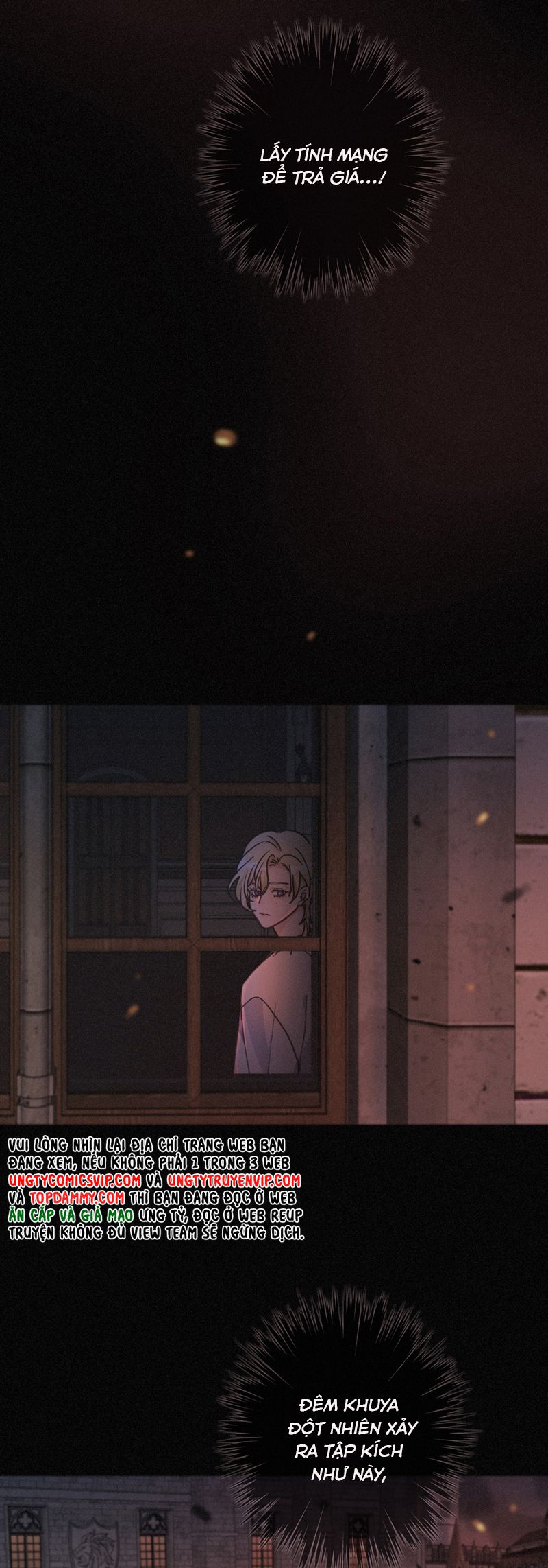 Khốn Thú Chi Nhiễm Chapter 27 - Next Chapter 28