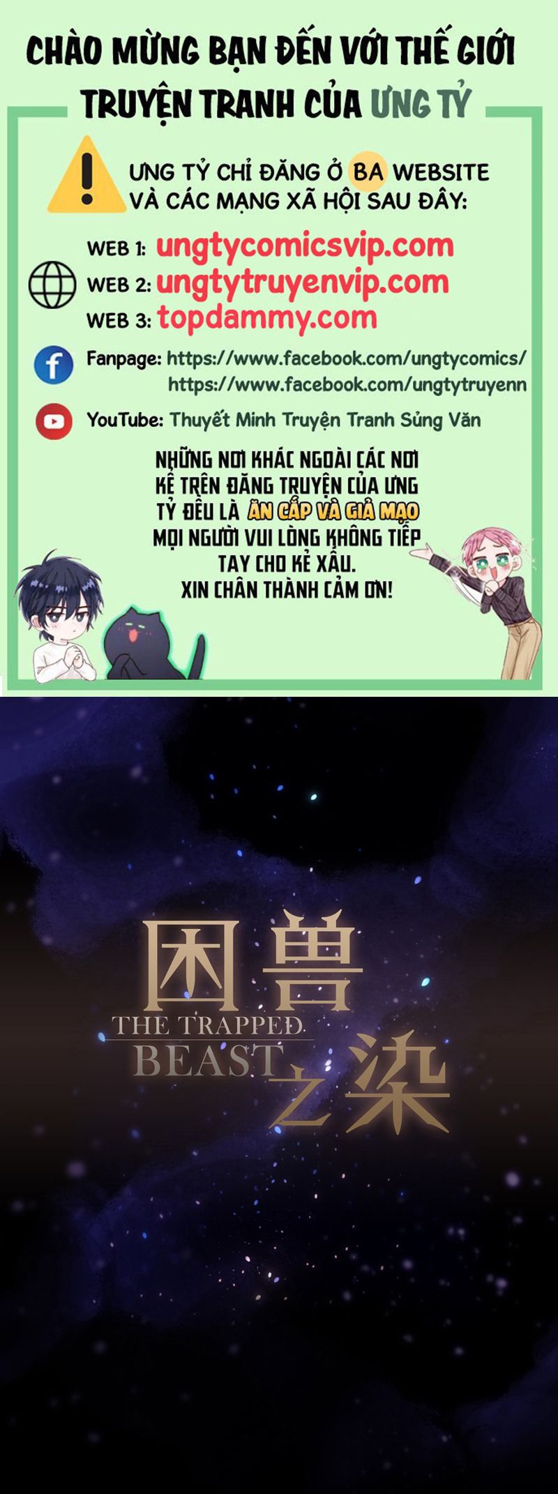 Khốn Thú Chi Nhiễm Chapter 27 - Next Chapter 28