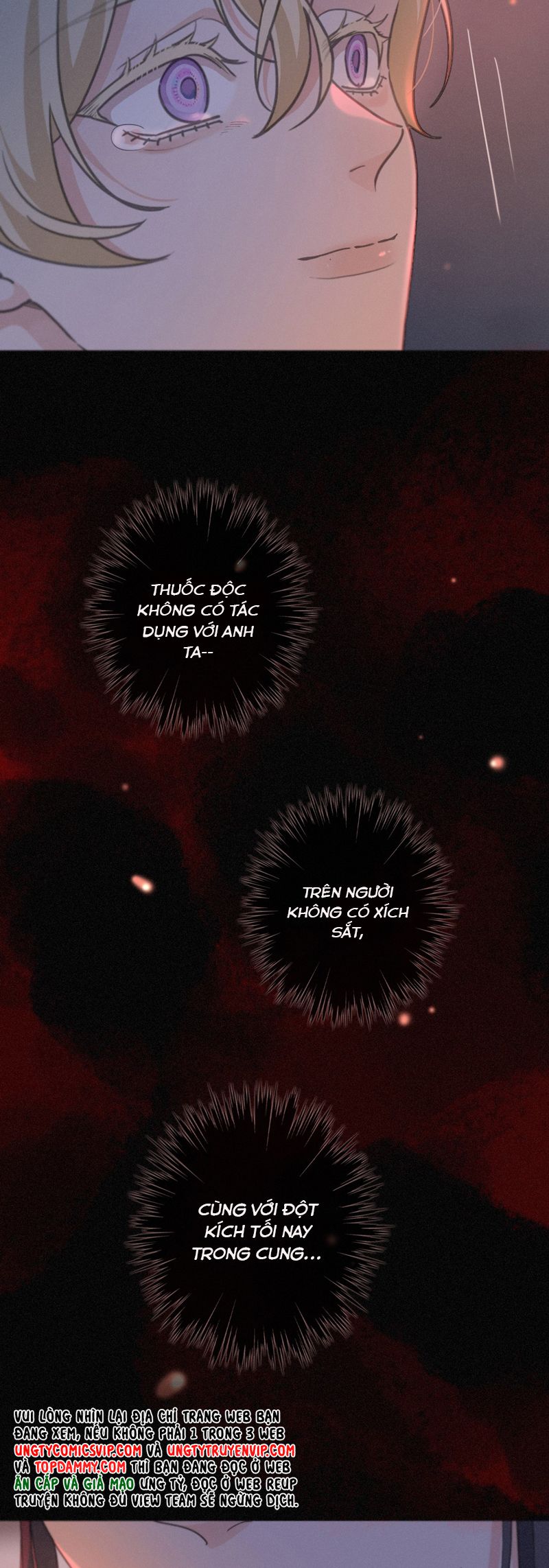 Khốn Thú Chi Nhiễm Chapter 27 - Next Chapter 28