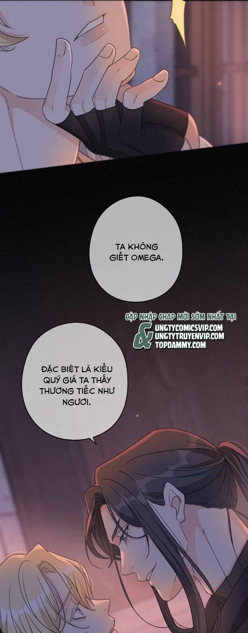 Khốn Thú Chi Nhiễm Chapter 27 - Next Chapter 28
