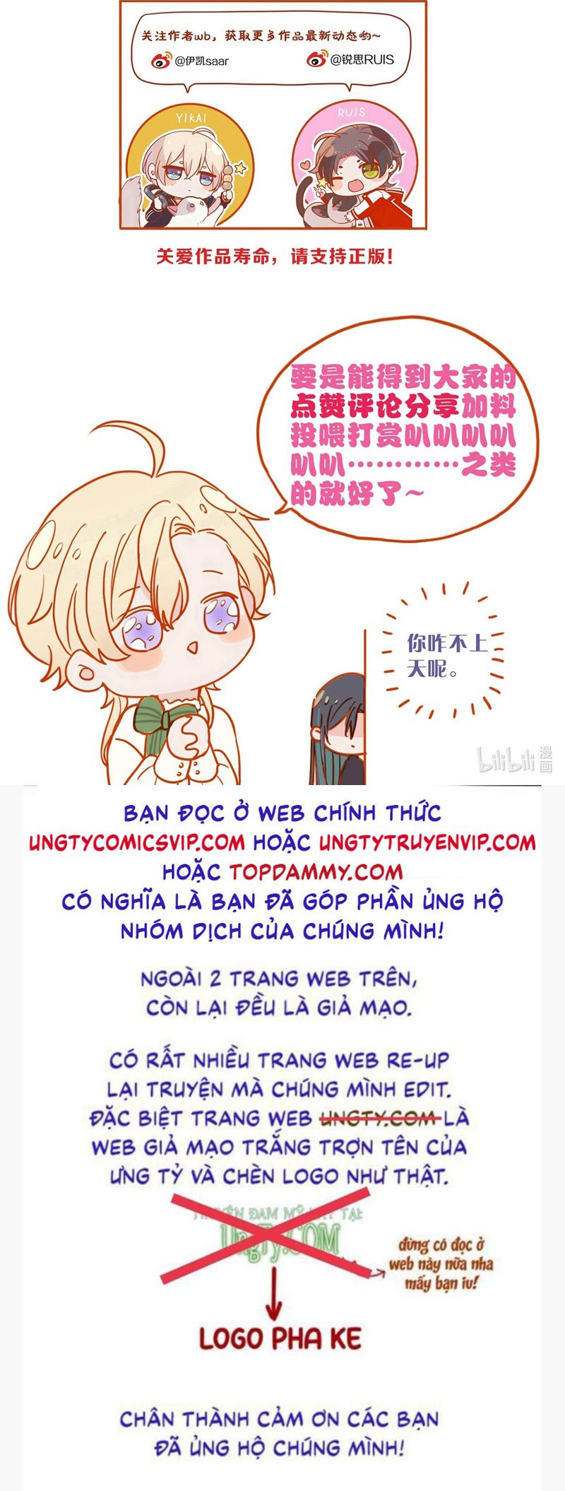 Khốn Thú Chi Nhiễm Chapter 27 - Next Chapter 28