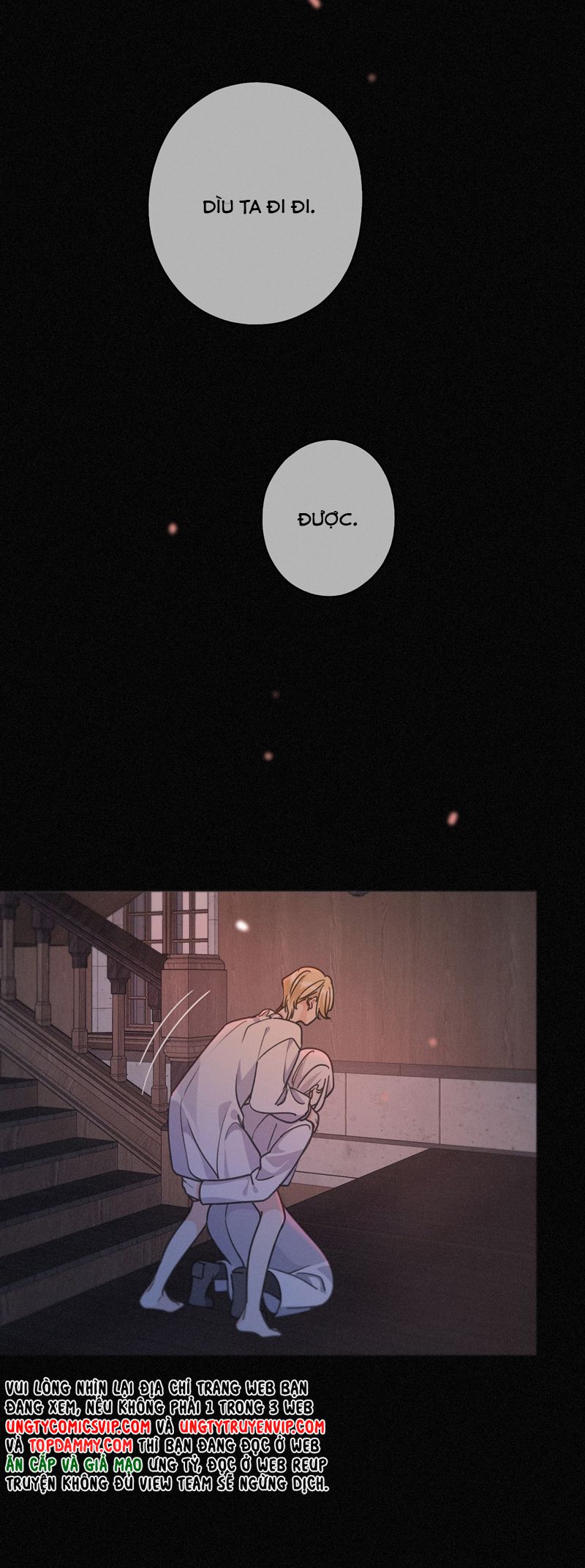 Khốn Thú Chi Nhiễm Chapter 27 - Next Chapter 28