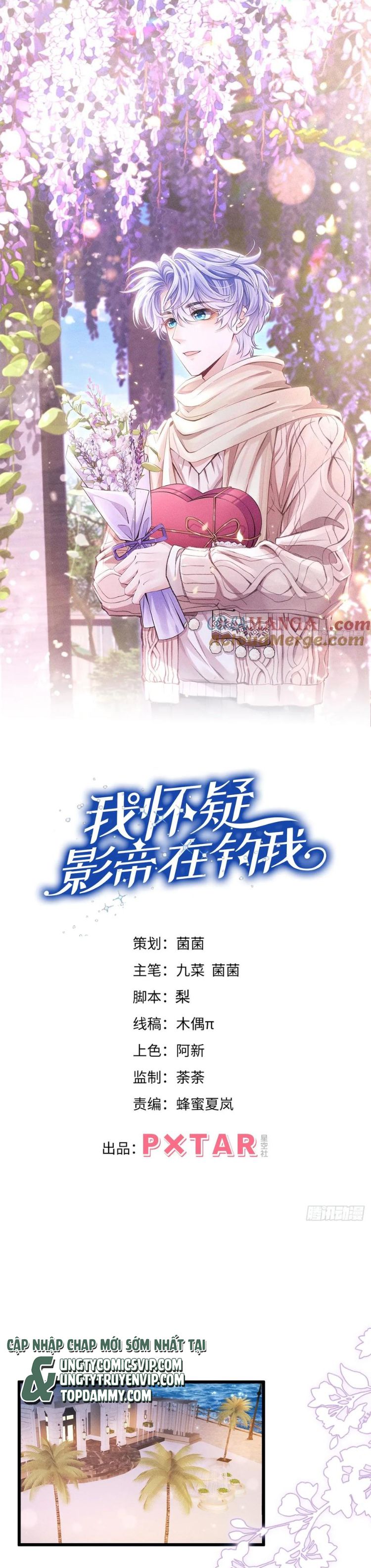 Tôi Hoài Nghi Ảnh Đế Đang Theo Đuổi Tôi Chapter 152 - Trang 4