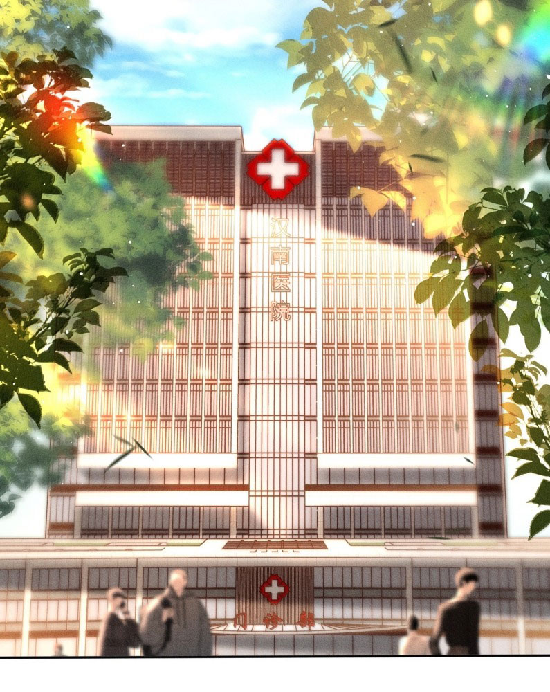 Ánh Trăng Vì Tôi Mà Đến Chapter 80 - Trang 4