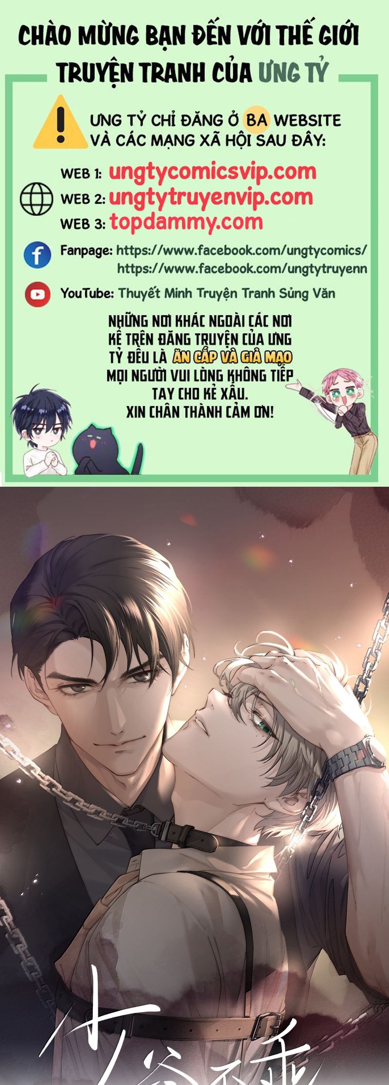 Thiếu Gia Không Ngoan Chapter 57 - Trang 4