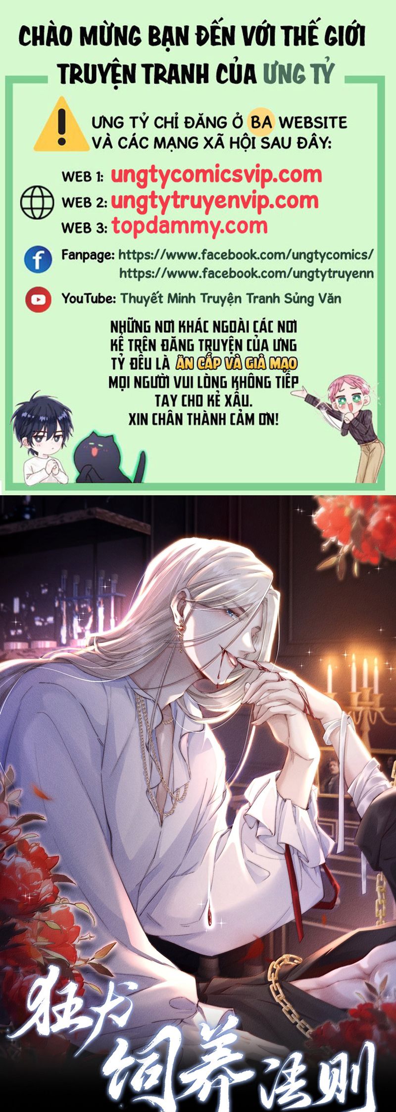 Kế Hoạch Tự Dưỡng Cuồng Khuyển Chap 29 - Next Chap 30