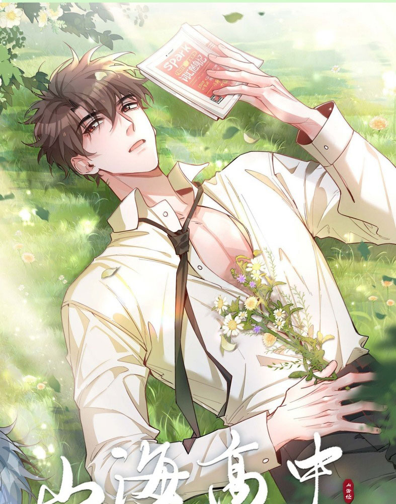 Sơn Hải Cao Trung Chapter 112 - Trang 3