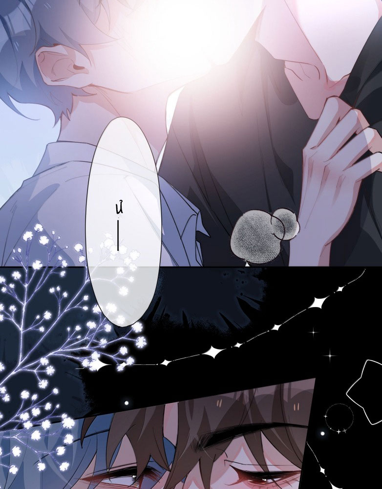Sơn Hải Cao Trung Chapter 112 - Trang 3