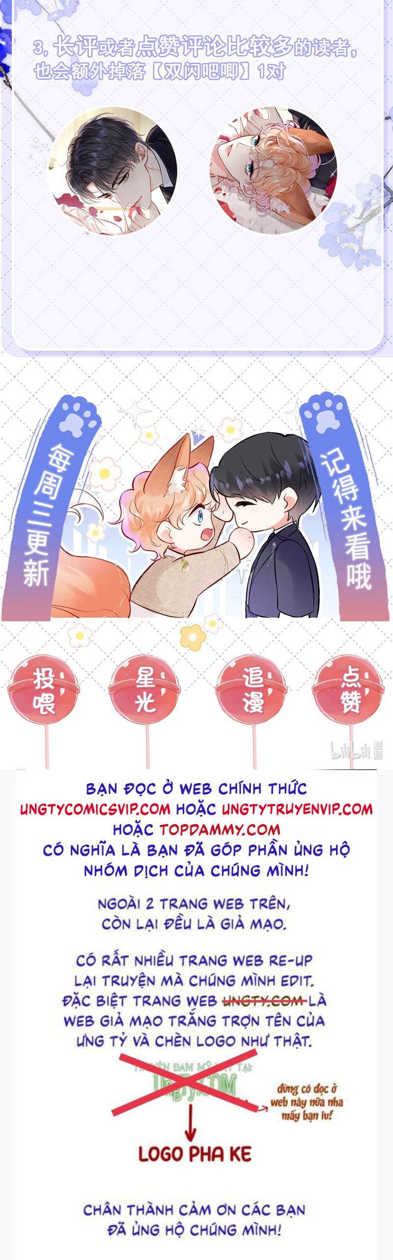 Công Lược Đối Tượng! Hình Tượng Của Cậu Sập Rồi! Chapter 2 - Trang 4