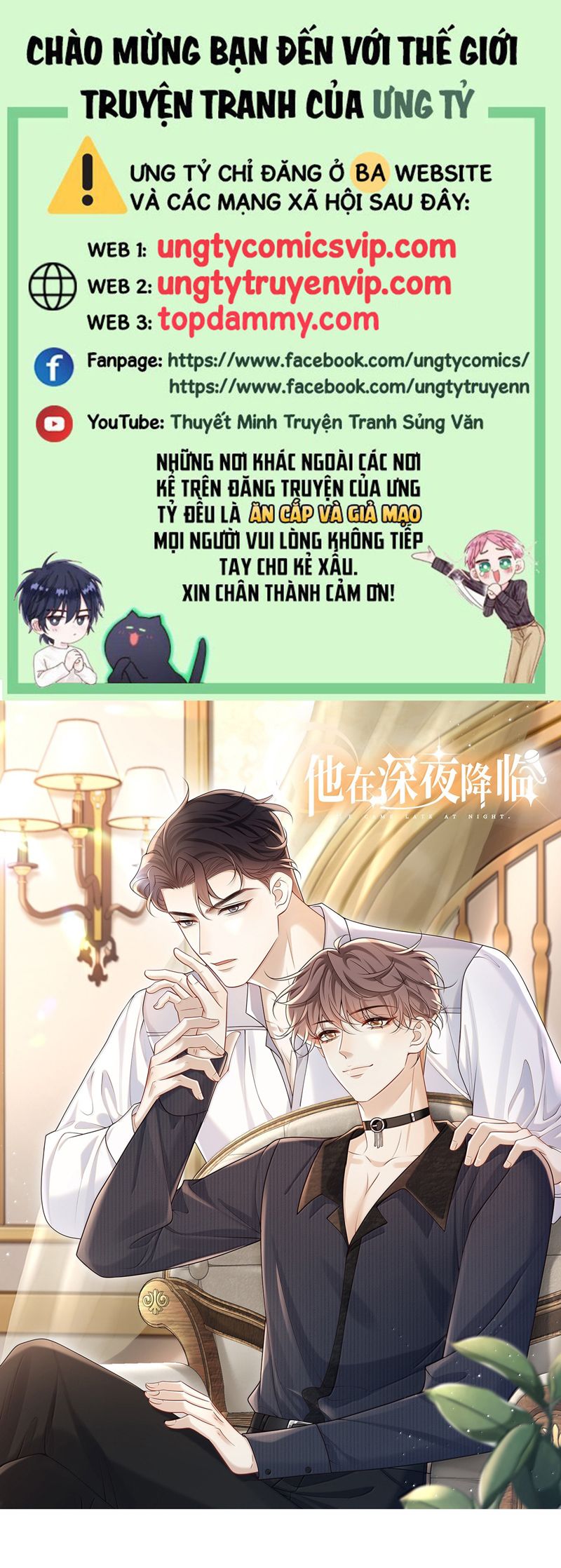 Anh Ấy Đến Từ Màn Đêm Chapter 59 - Next Chapter 60