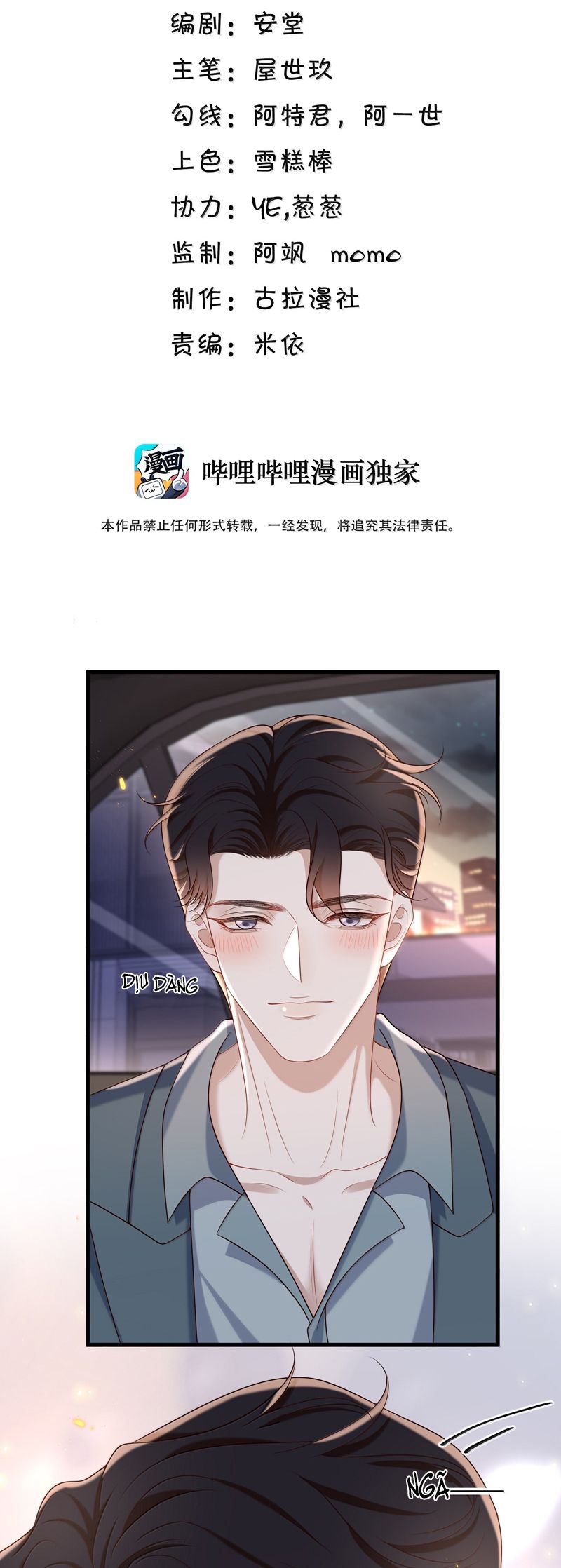 Anh Ấy Đến Từ Màn Đêm Chapter 59 - Next Chapter 60