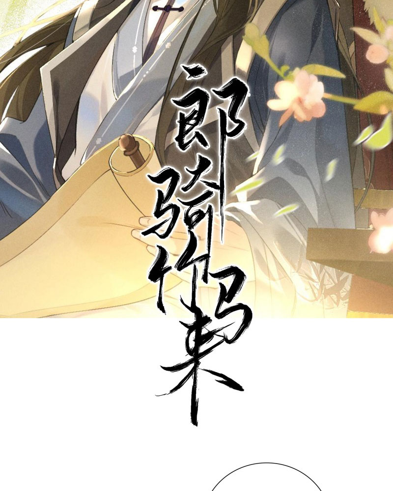 Lang Kỵ Trúc Mã Lai Chap 0 - Trang 2