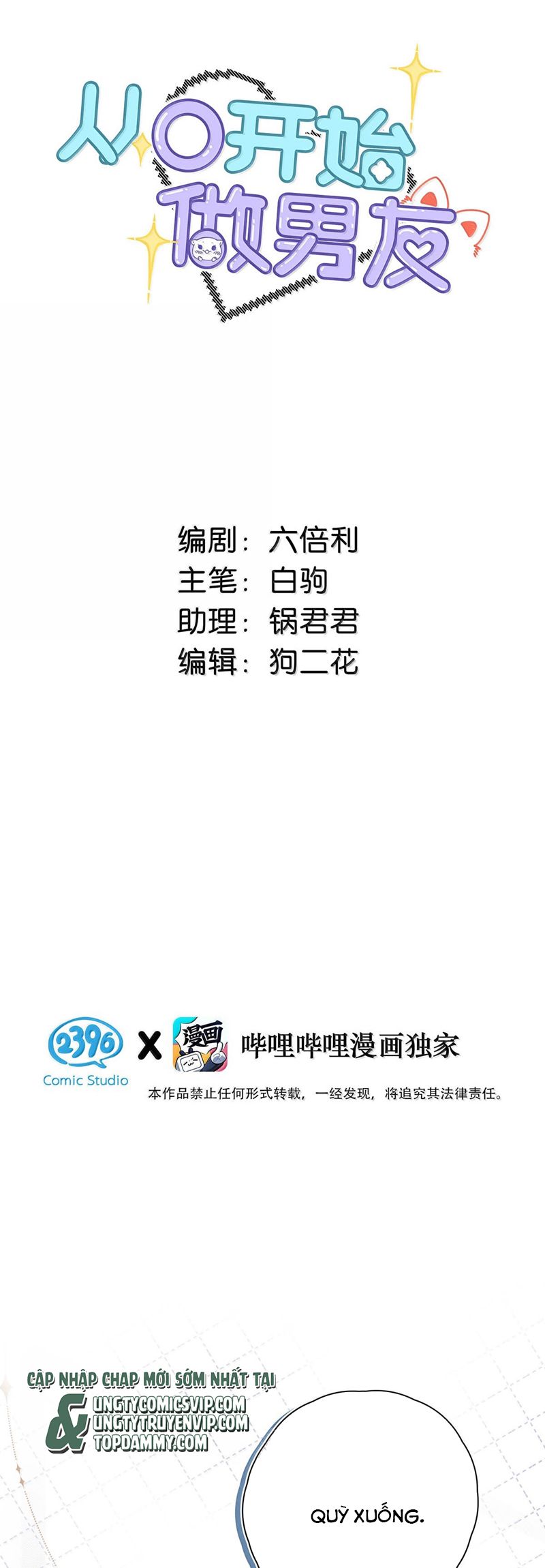 Từ Số Không Bắt Đầu Làm Bạn Trai Chapter 27 - Next Chapter 28