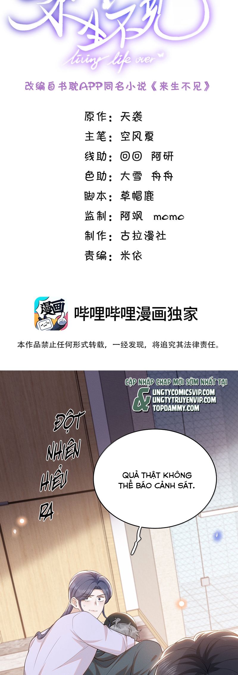 Lai Sinh Bất Kiến Chapter 144 - Trang 4