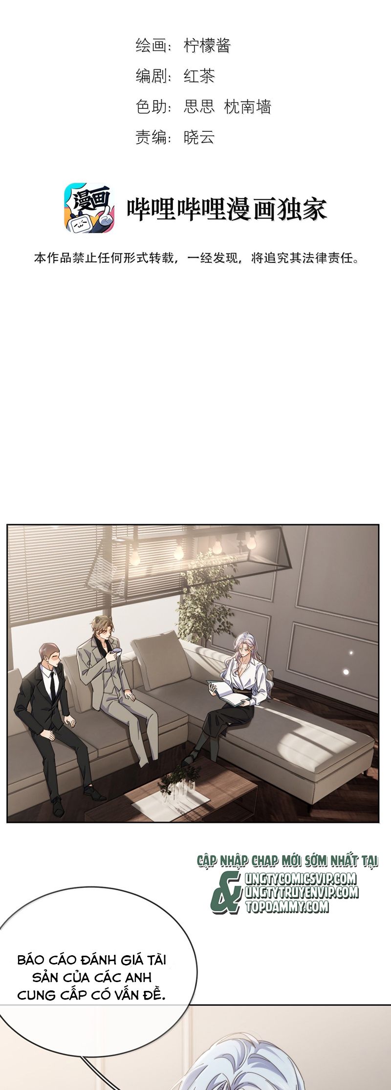 Huynh Dạy Dỗ Đệ Bất Kính Chapter 58 - Trang 4
