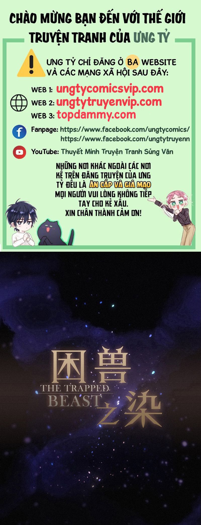 Khốn Thú Chi Nhiễm Chapter 28 - Trang 4