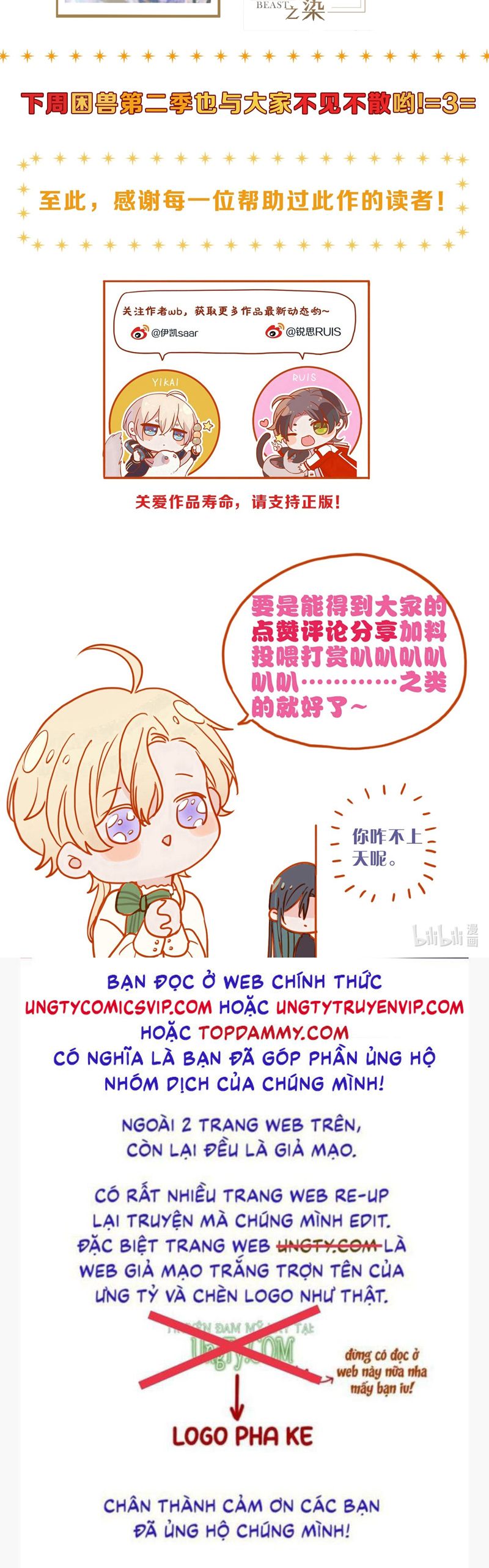 Khốn Thú Chi Nhiễm Chapter 28 - Trang 4