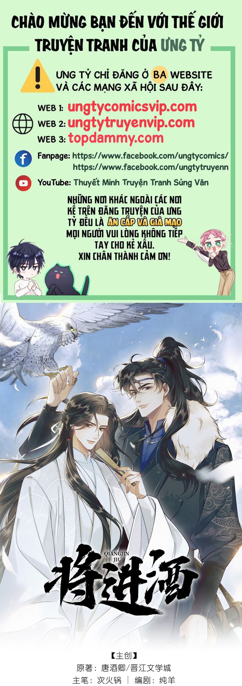 Thương Tiến Tửu Chapter 14 - Trang 4