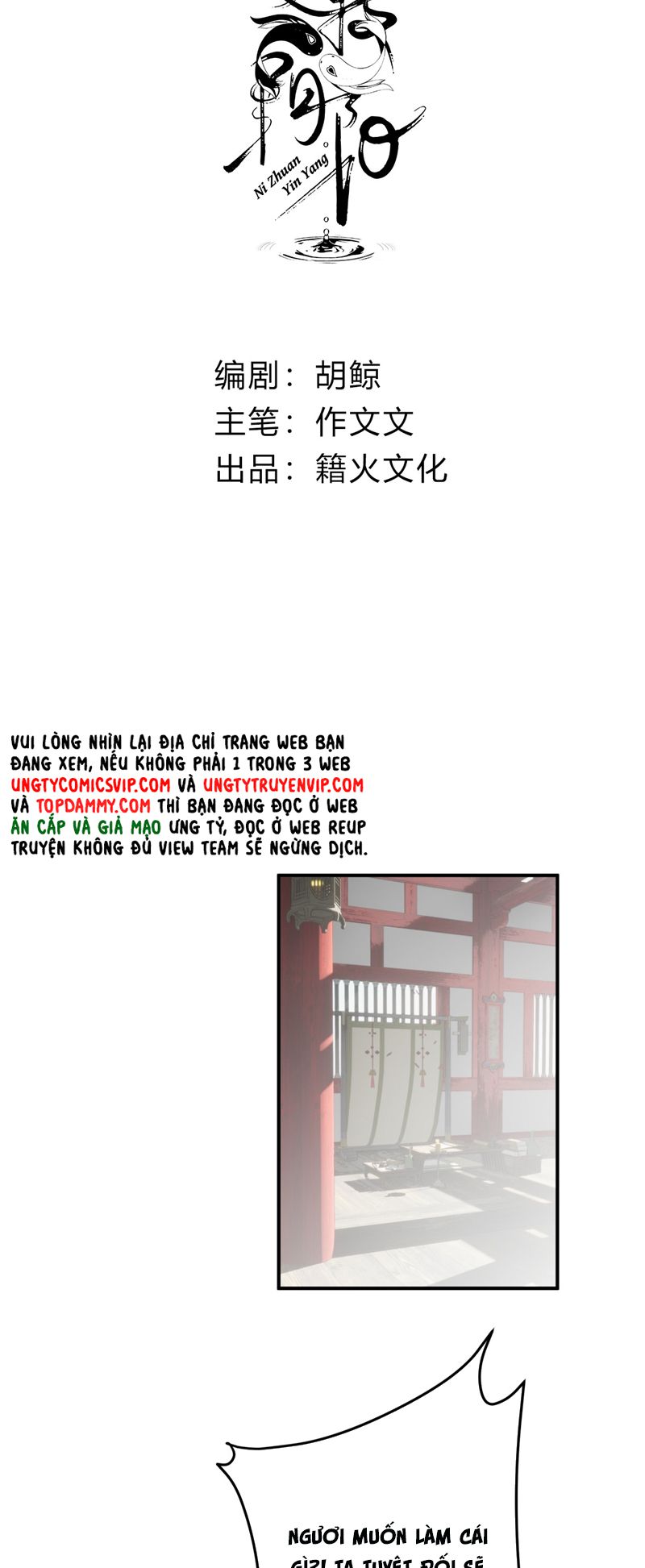 Chuyển Nghịch Âm Dương Chapter 27 - Trang 4