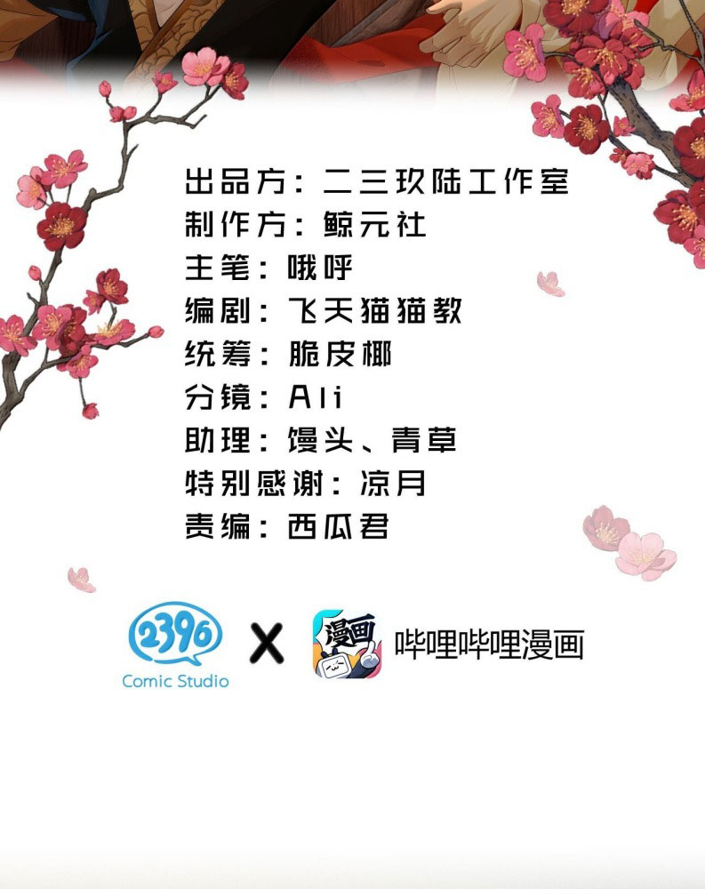 Hải Vương Sau Khi Hoàn Lương Sa Vào Tu La Tràng Chap 16 - Trang 4