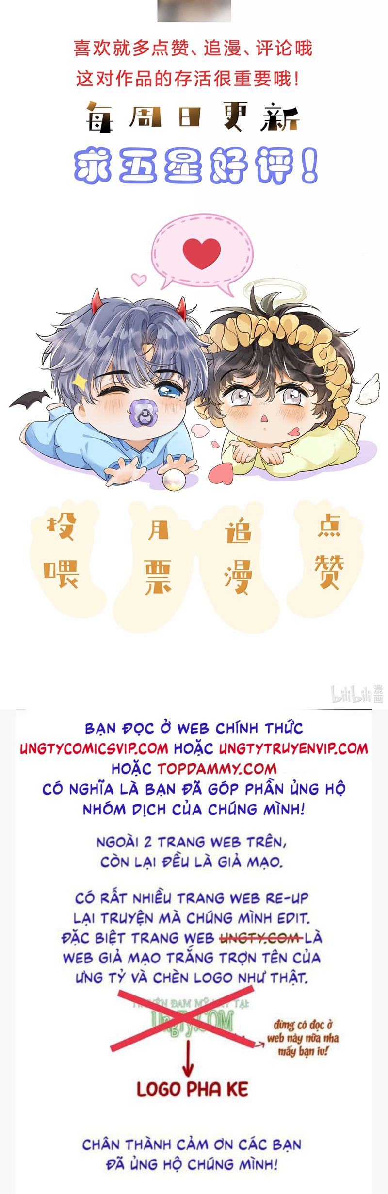 Viên Tiên Sinh Luôn Không Vui Chapter 45 - Trang 4