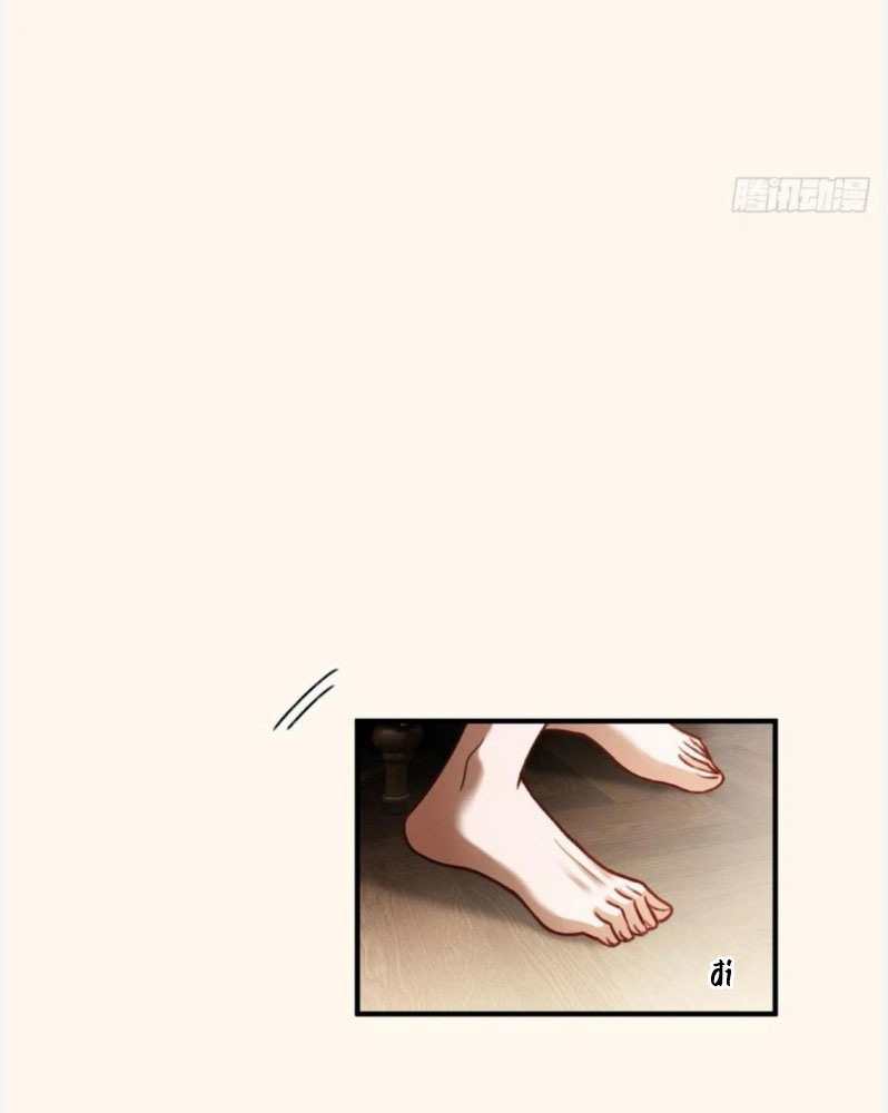 Xuyên Nhanh: Quan Hệ Gây Nghiện Chapter 42 - Next Chapter 43