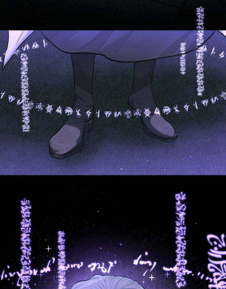 Tiền Nhiệm Vi Vương Chapter 84 - Trang 4