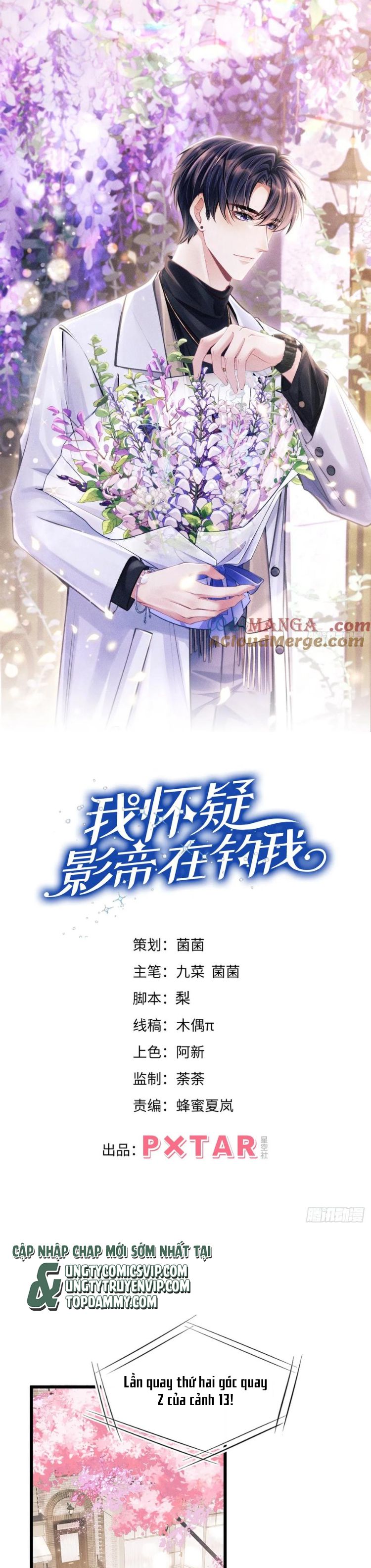 Tôi Hoài Nghi Ảnh Đế Đang Theo Đuổi Tôi Chapter 153 - Trang 4