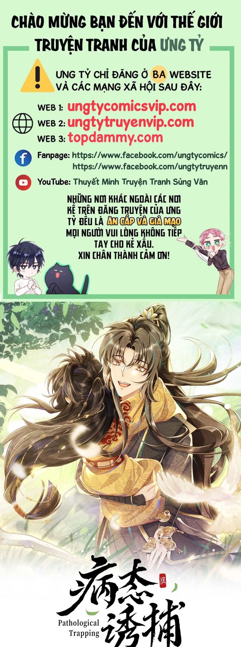 Bệnh Trạng Dụ Dỗ Chapter 95 - Trang 4