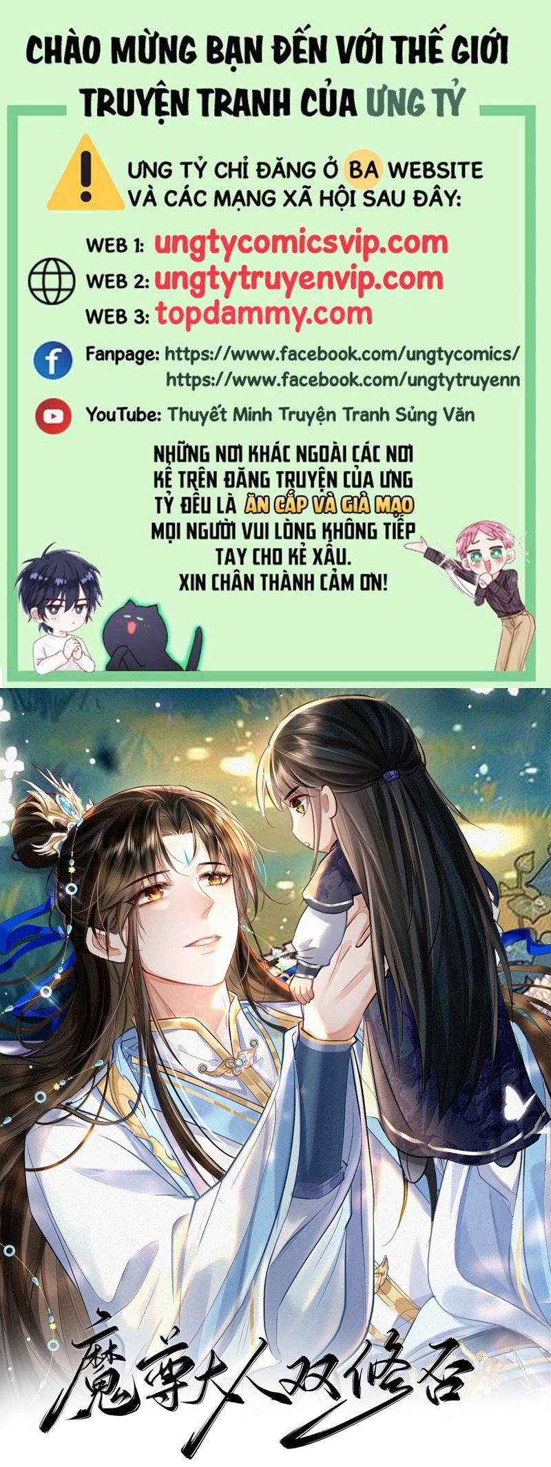 Ma Tôn Đại Nhân Song Tu Không Chapter 80 - Trang 4