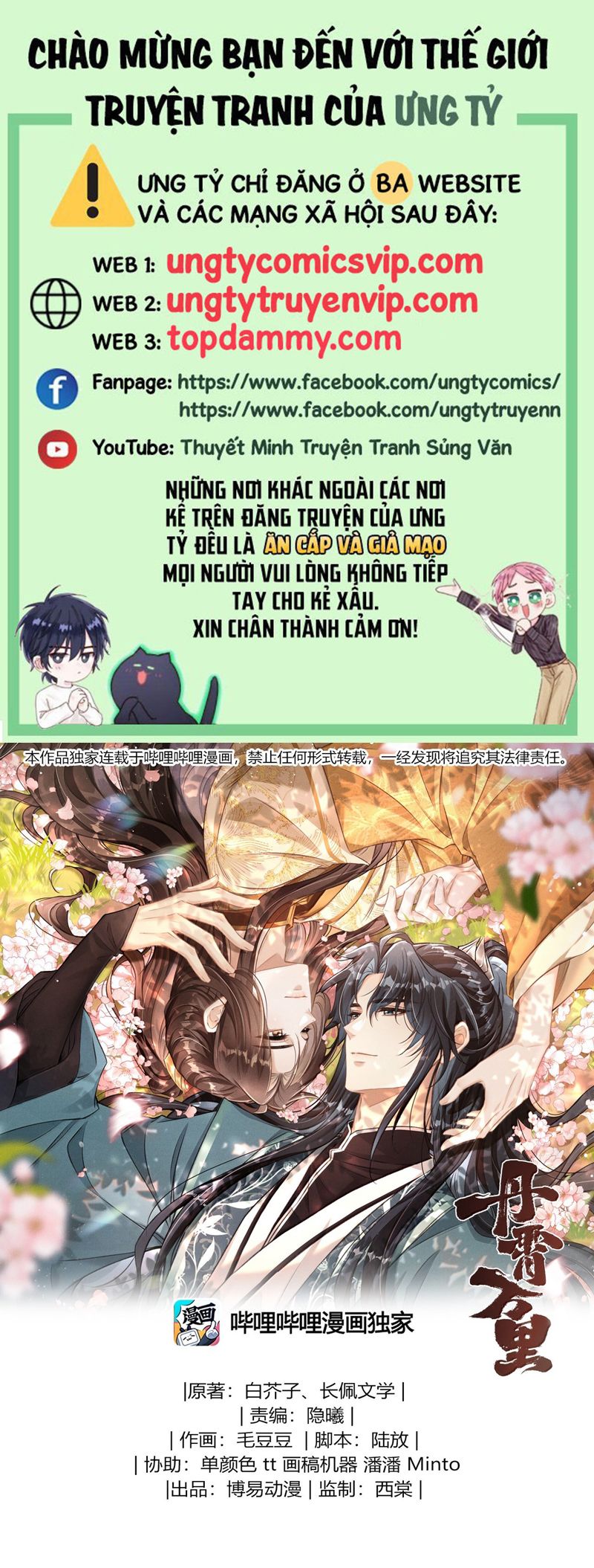 Đan Tiêu Vạn Dặm Chapter 86 - Trang 4