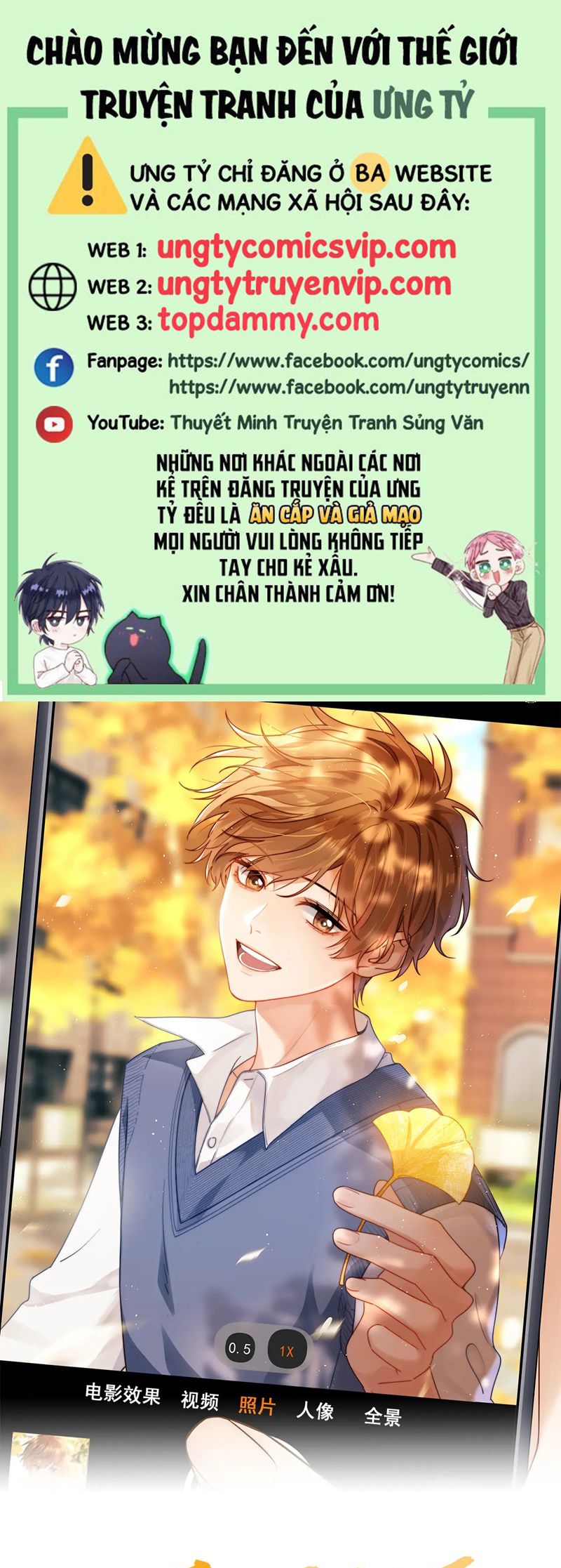 Chất Dị Ứng Đáng Yêu Chapter 58 - Trang 4