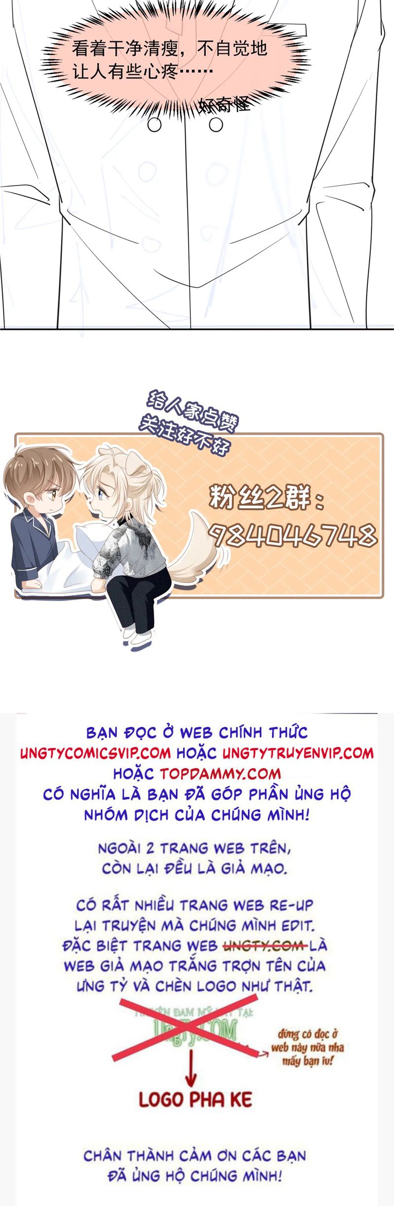 Bạch Nguyệt Quang Hắn Yêu Thế Thân Rồi Sao?! Chapter 46 - Trang 4