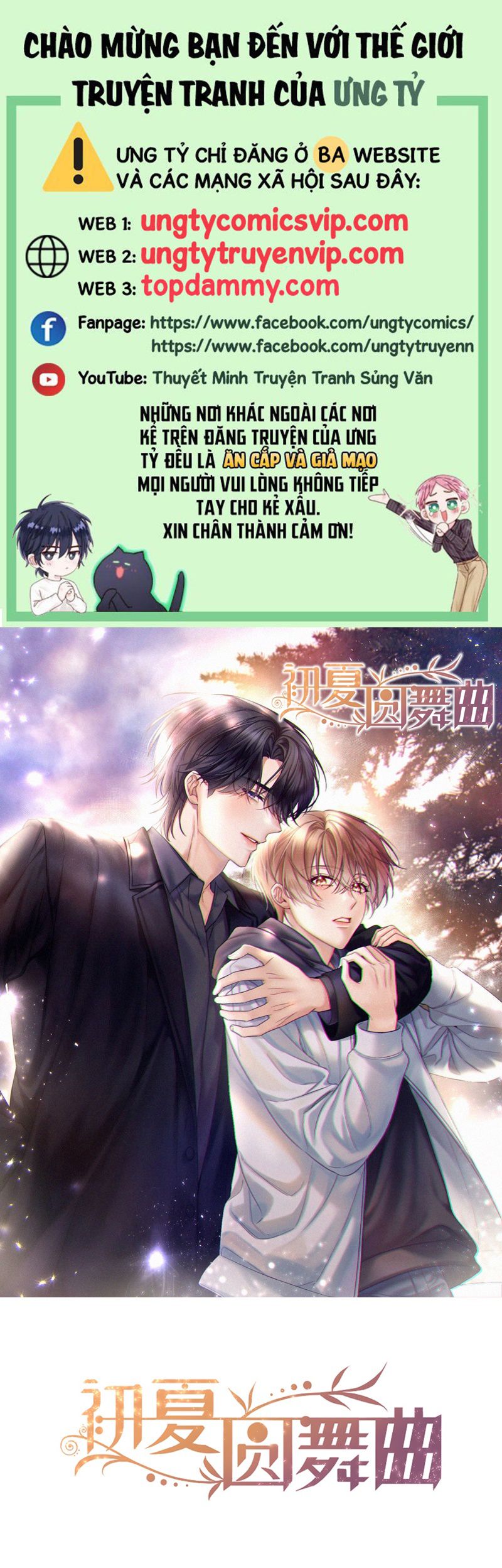 Vũ Khúc Đoàn Sơ Hạ Chap 27 - Next Chap 28