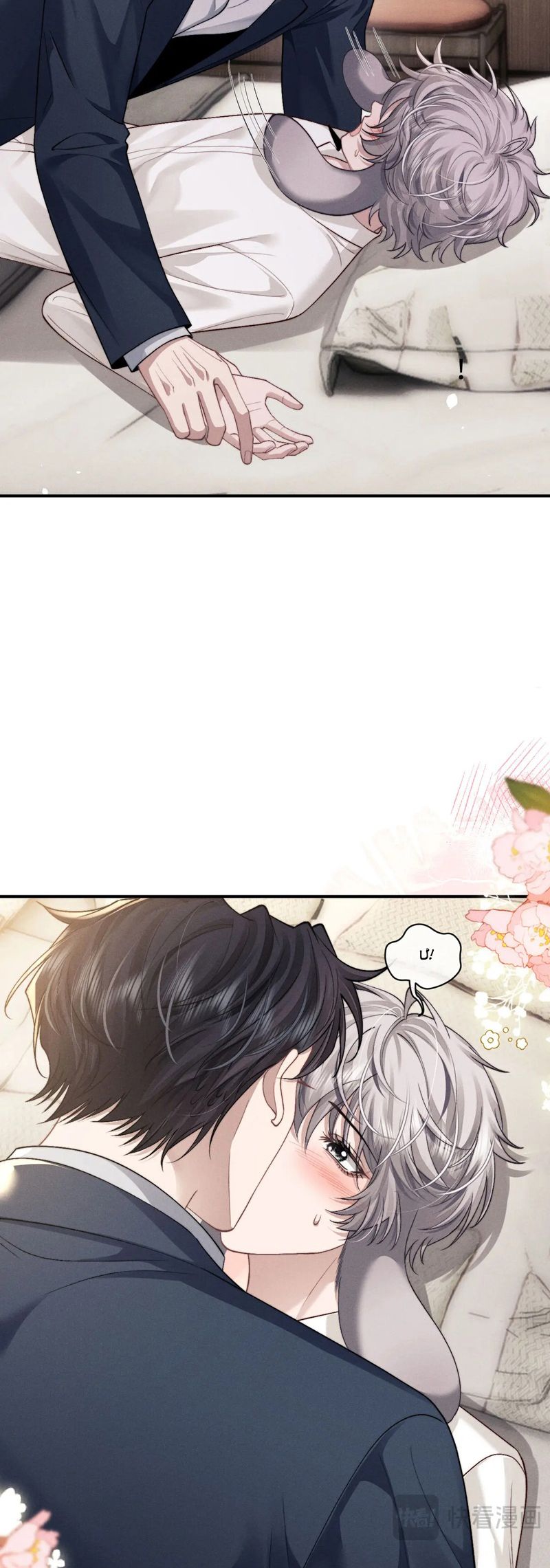 Chấp Sự Thỏ Cụp Tai Chapter 120 - Trang 4