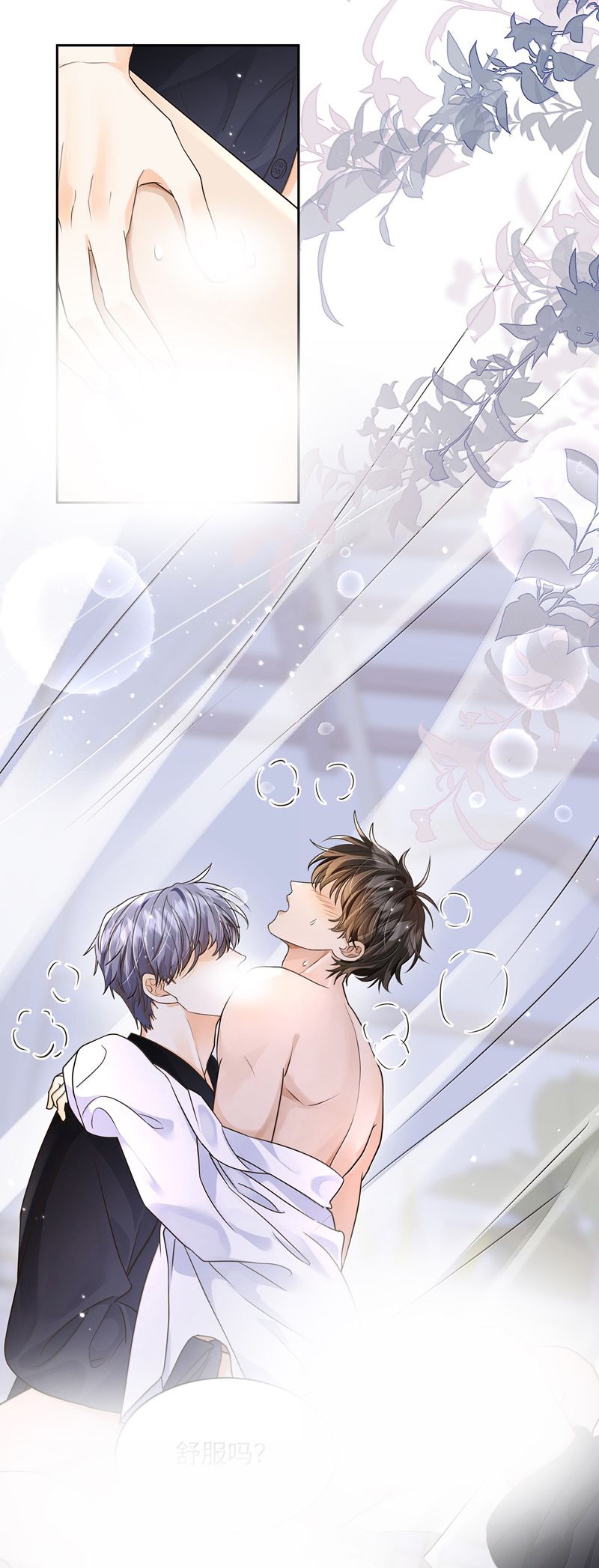 Viên Tiên Sinh Luôn Không Vui Chapter 46 - Trang 4